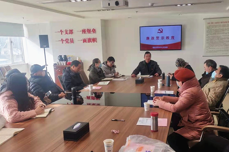 20210111警示教育 - 副本 - 副本.jpg