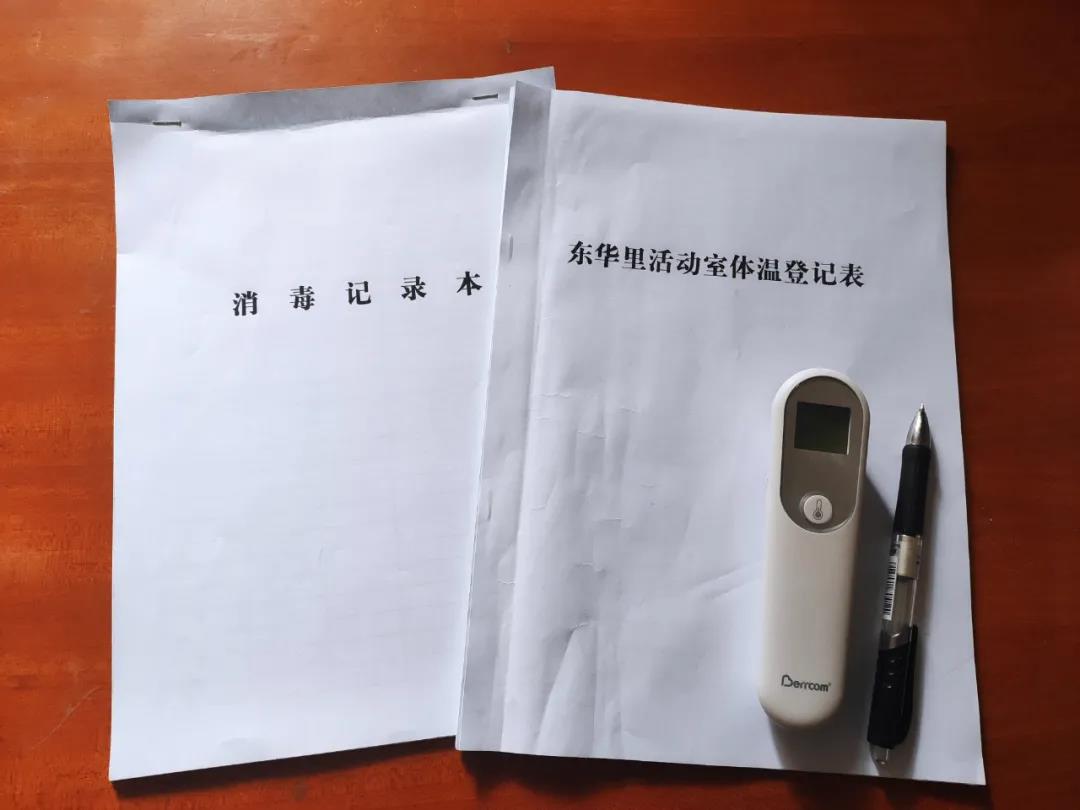 微信图片_20210113100228.jpg