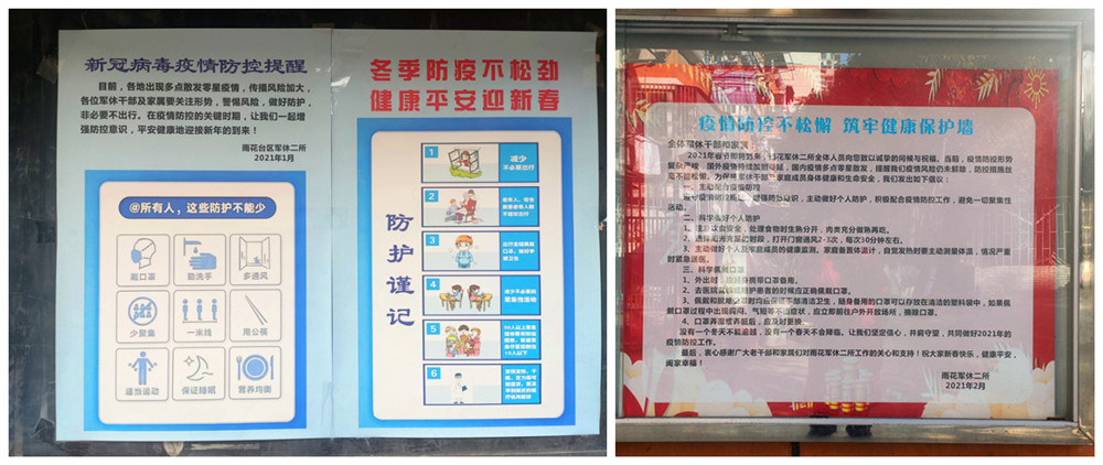 配图-4.jpg