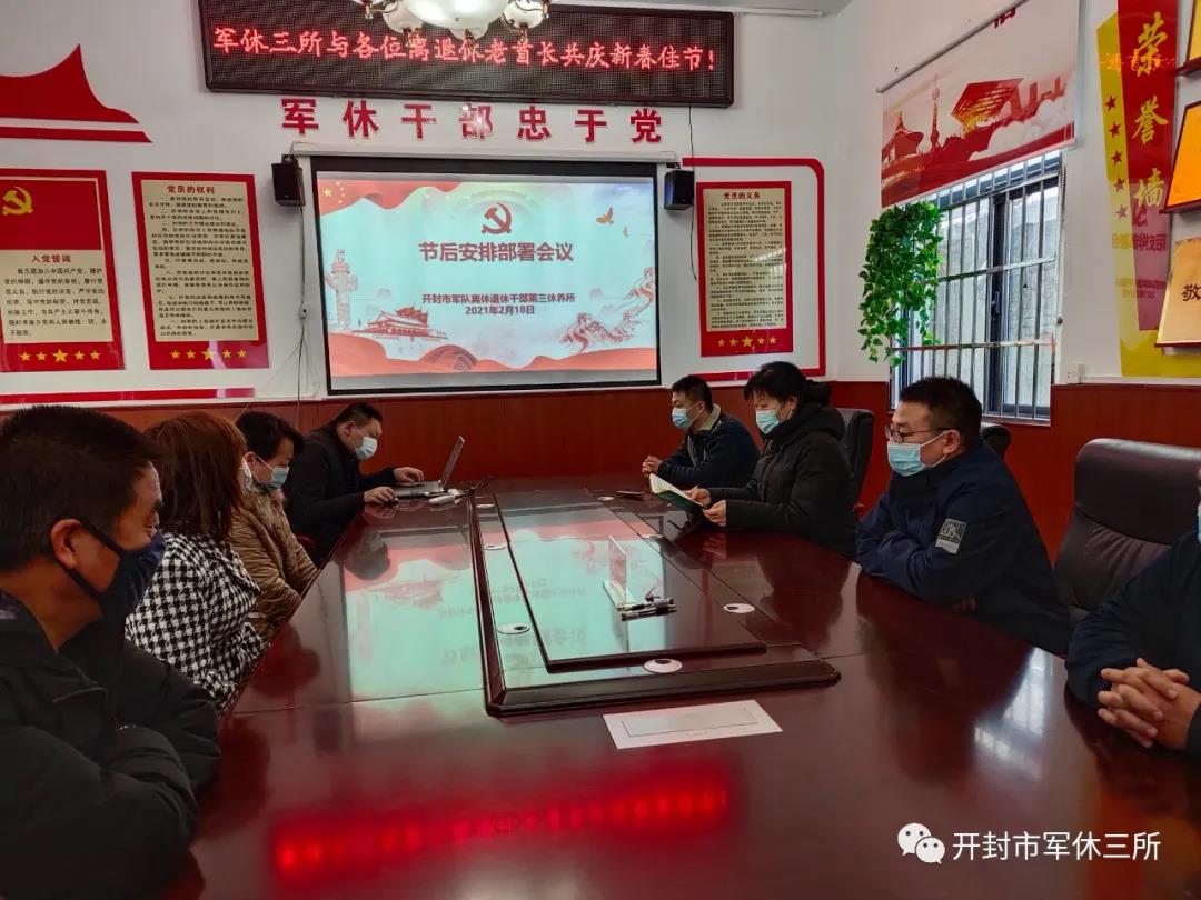 微信图片_20210222095902.jpg