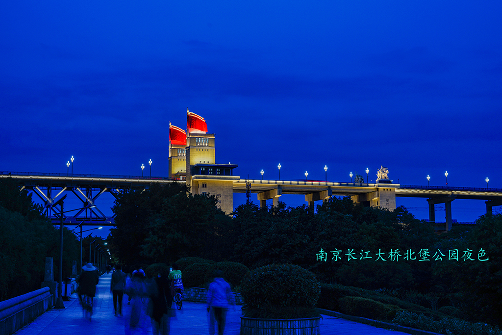 《南京长江大桥-中国人自己建造的桥》王广全摄影 (2).jpg