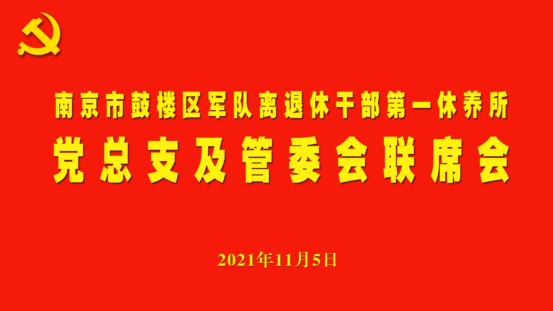 配图1.jpg